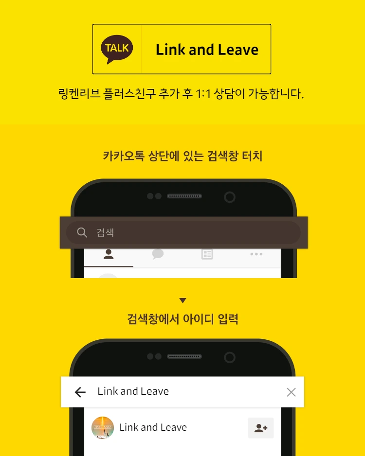 searchguide_type.png?type=w966