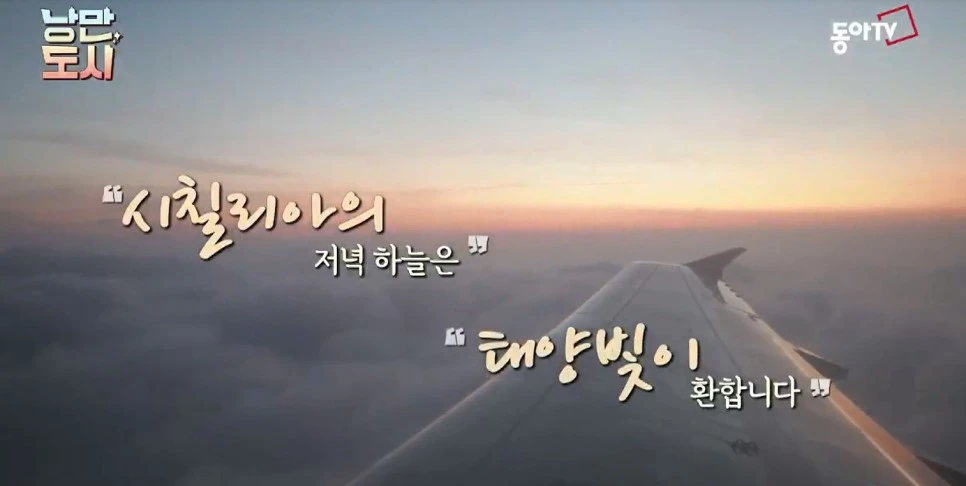 %EB%82%AD%EB%A7%8C%EB%8F%84%EC%8B%9C_1%ED%99%94_2.JPG?type=w966