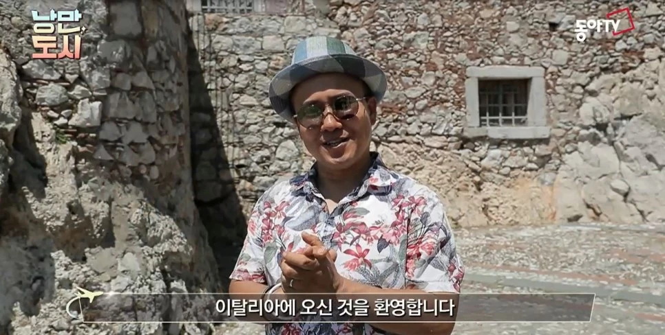 %EB%82%AD%EB%A7%8C%EB%8F%84%EC%8B%9C_1%ED%99%94_4.JPG?type=w966