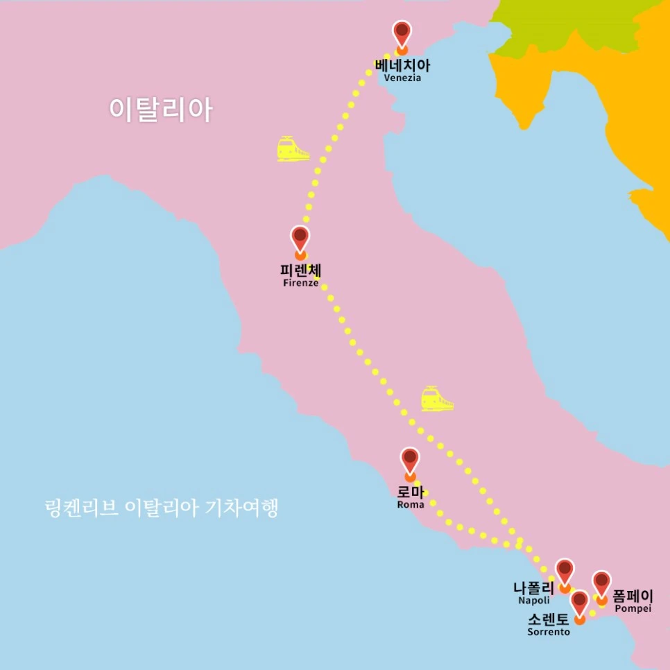 new_%EC%9D%B4%ED%83%88%EB%A6%AC%EC%95%84_%EA%B8%B0%EC%B0%A8%EC%97%AC%ED%96%89.jpg?type=w966