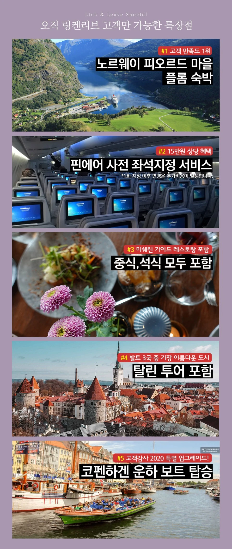 %EB%8B%A8%EB%8F%85%ED%8A%B9%EC%9E%A5%EC%A0%90ver2.jpg?type=w966