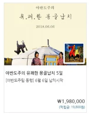 %EB%AA%BD%EA%B3%A8.JPG?type=w1