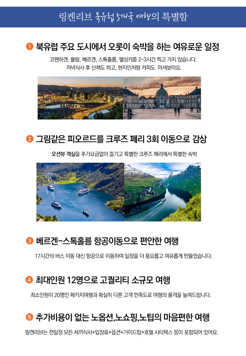 %EC%83%81%ED%92%88%EC%84%A4%EB%AA%85.jpg?type=w1