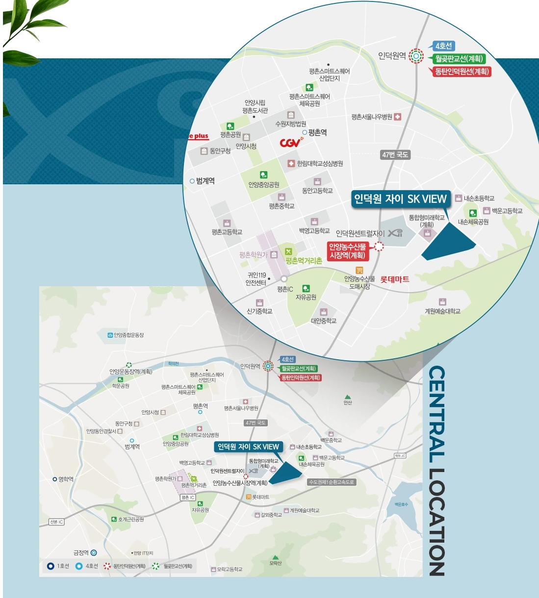 인덕원 자이 SK뷰 위치도.jpeg