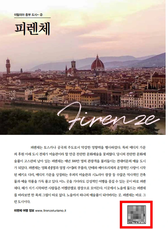 20230302_205830.png?type=w1