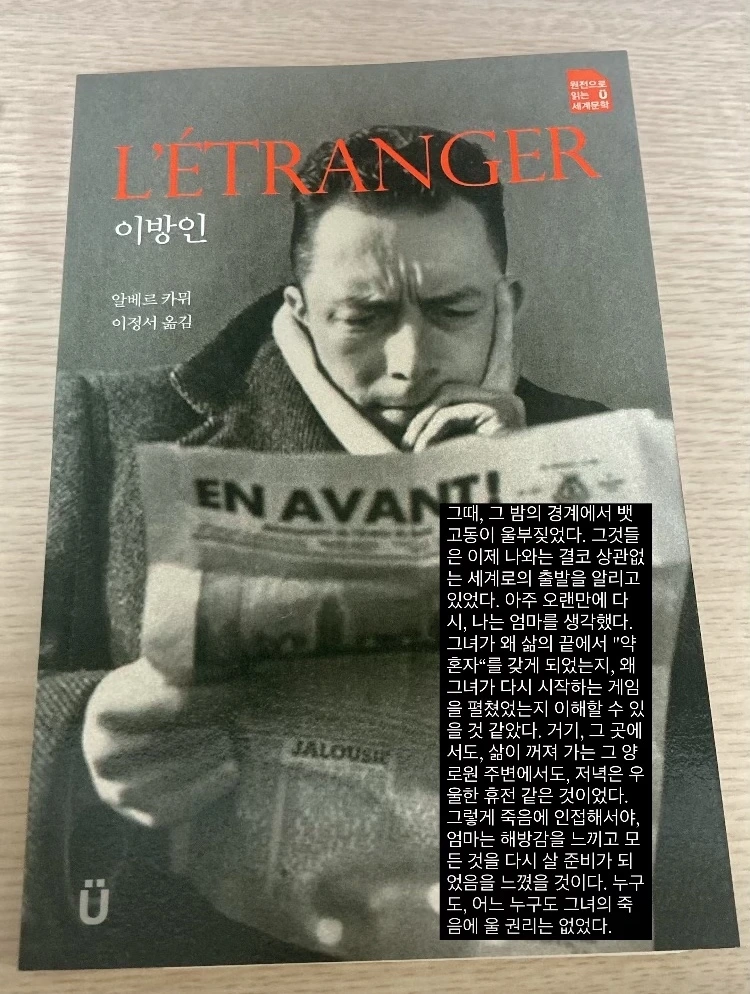 KakaoTalk_Photo_2024-10-22-22-00-29 001.jpeg