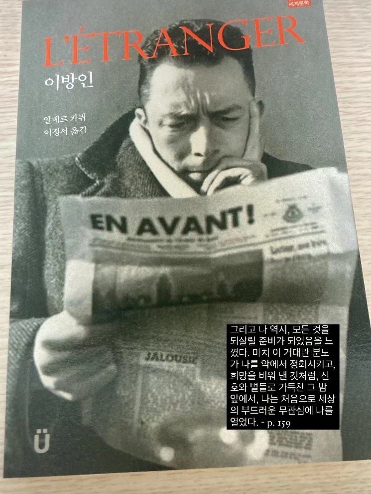 KakaoTalk_Photo_2024-10-22-22-00-30 002.jpeg