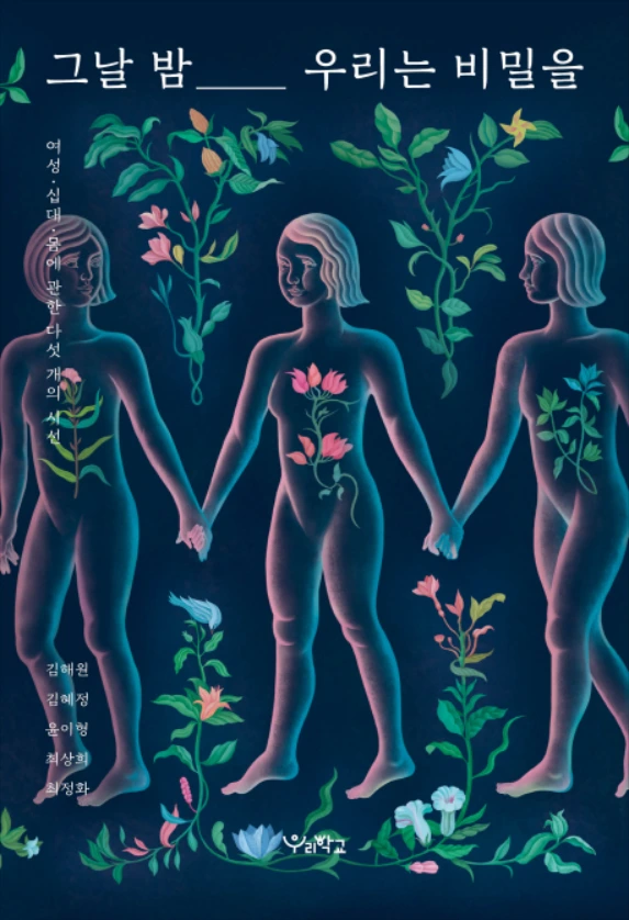 2018-06-18 23;47;07.PNG