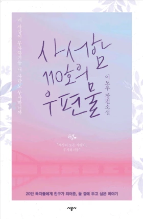 2018-01-08 20;51;18.PNG