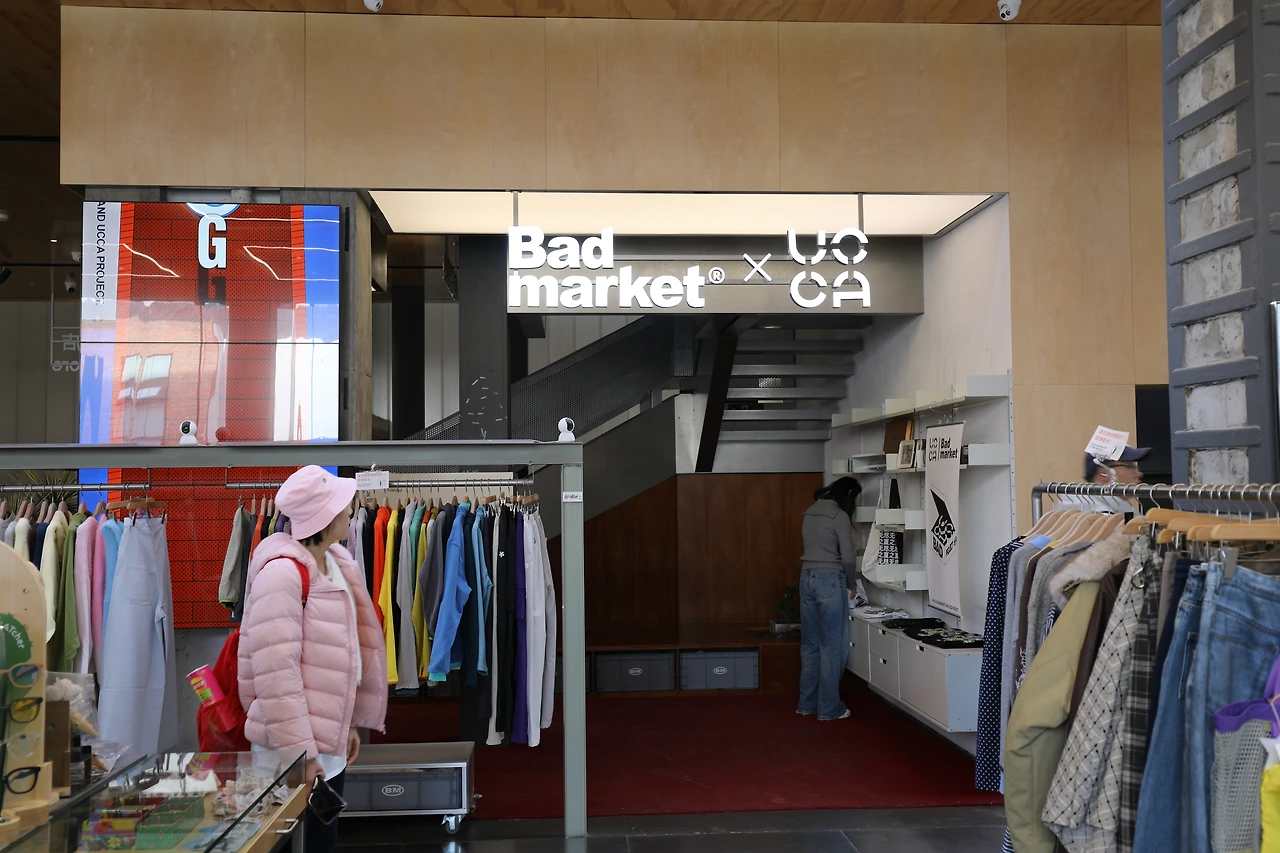 베이징 배드마켓.JPG