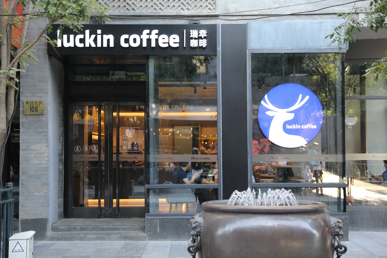 루이씽커피 전경.JPG