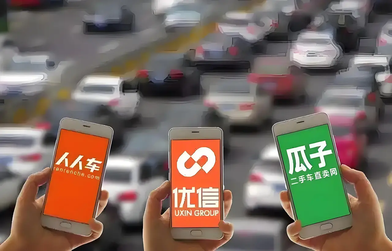 중국 중고차.jpeg