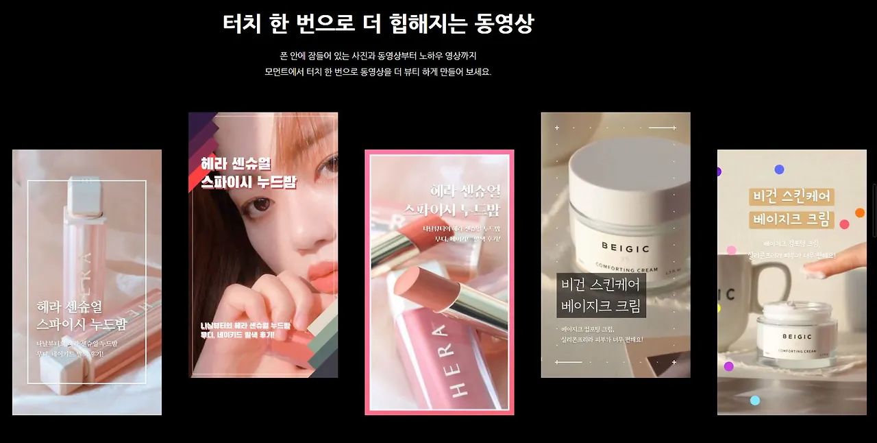 0518 만나통신사-숏폼-네이버-캡쳐.JPG