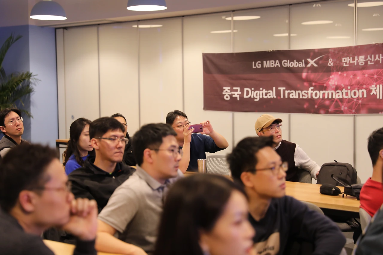 만나통신사 연수.JPG