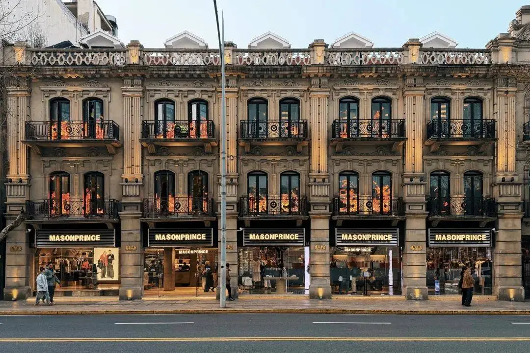 불타는집 메이슨프린스.jpeg