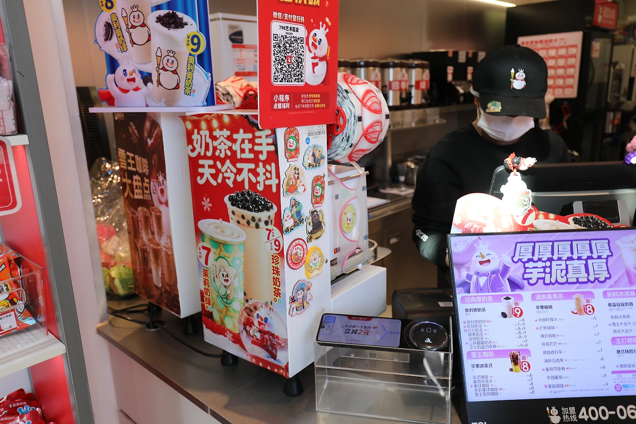 미쉐 레모네이드.JPG