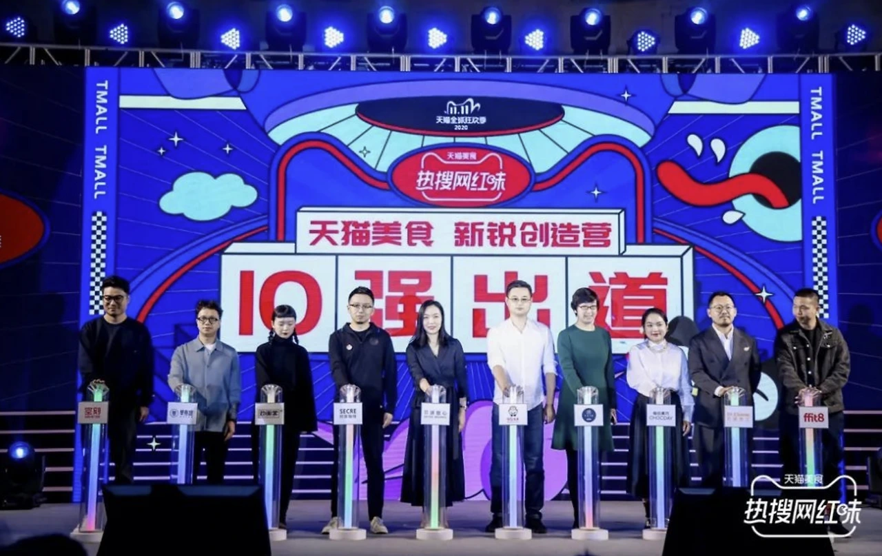 중국 간식스타트업.PNG