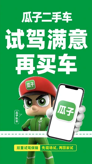 당근 비즈니스 학습여행.jpeg