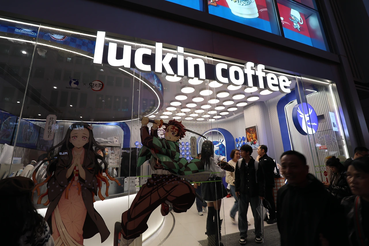 루이싱커피 귀멸의칼날.JPG