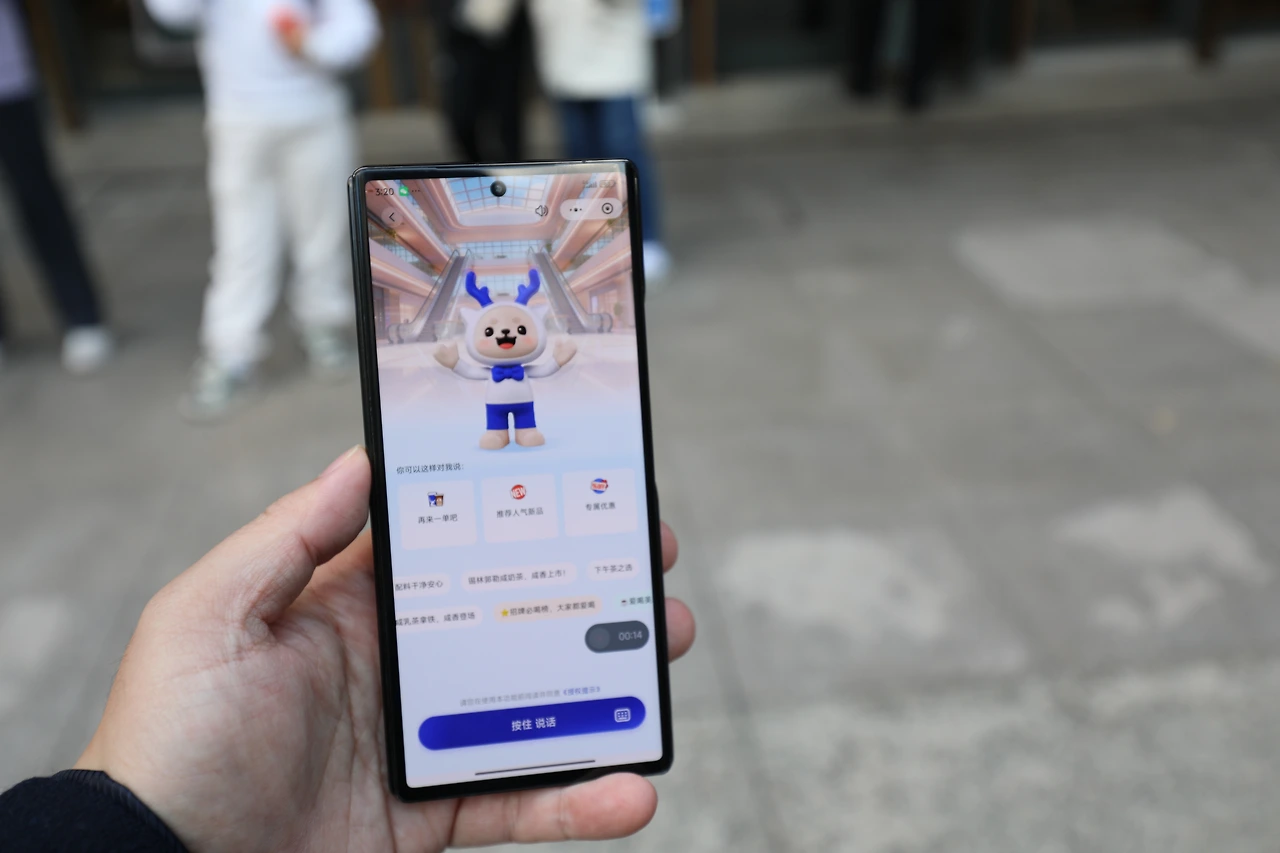 루이싱커피 음성인식.JPG