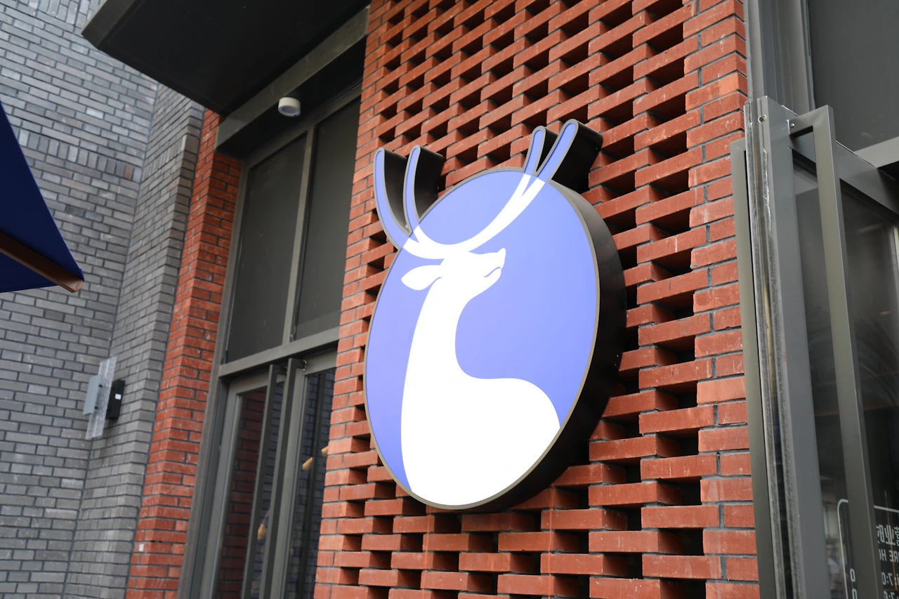 루이싱커피 변화.JPG