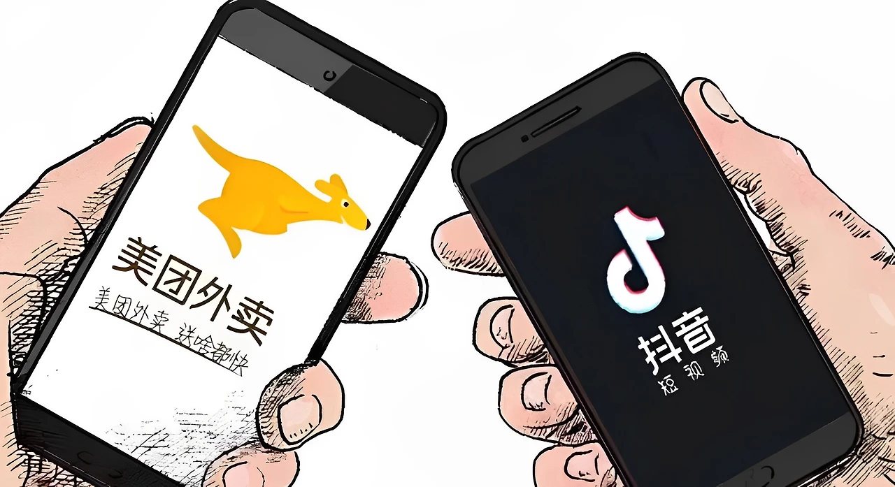 더우인 메이퇀.jpeg