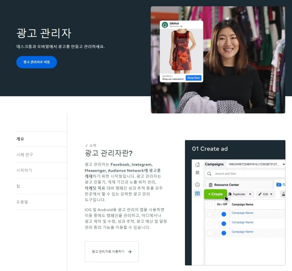 %EA%B7%B8%EB%A1%9C%EC%8A%A4%EB%A7%88%EC%BC%80%ED%8C%85+AARRR+Acquisition+UA%EB%A7%88%EC%BC%80%ED%8C%85+%EC%82%AC%EC%9A%A9%EC%9E%90%ED%9A%8D%EB%93%9D+UserAcquisition_7.jpg?type=w1