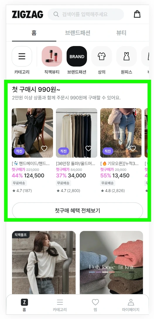 %EA%B7%B8%EB%A1%9C%EC%8A%A4%EB%A7%88%EC%BC%80%ED%8C%85+AARRR+Acquisition+UA%EB%A7%88%EC%BC%80%ED%8C%85+%EC%82%AC%EC%9A%A9%EC%9E%90%ED%9A%8D%EB%93%9D+UserAcquisition_19.jpg?type=w1