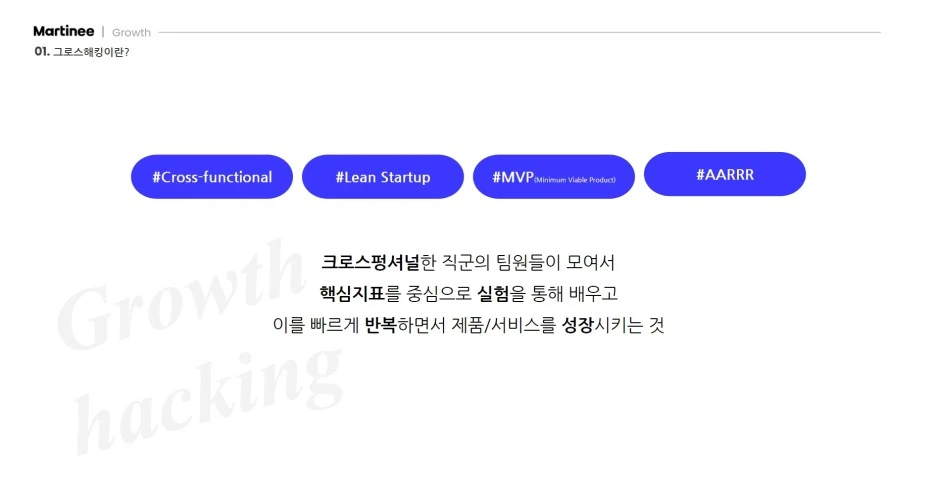 %EA%B7%B8%EB%A1%9C%EC%8A%A4%EB%A7%88%EC%BC%80%ED%8C%85+%ED%8D%BC%ED%8F%AC%EB%A8%BC%EC%8A%A4%EB%A7%88%EC%BC%80%ED%8C%85+%EA%B7%B8%EB%A1%9C%EC%8A%A4%ED%95%B4%ED%82%B9_15.jpg?type=w1