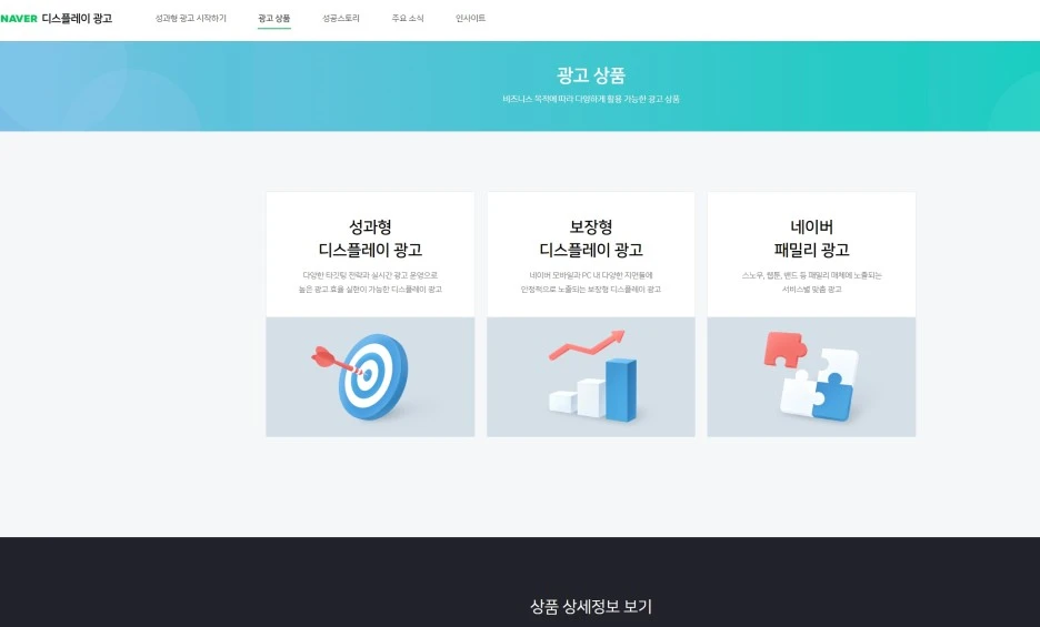 %EA%B7%B8%EB%A1%9C%EC%8A%A4%EB%A7%88%EC%BC%80%ED%8C%85+AARRR+Acquisition+UA%EB%A7%88%EC%BC%80%ED%8C%85+%EC%82%AC%EC%9A%A9%EC%9E%90%ED%9A%8D%EB%93%9D+UserAcquisition_12.jpg?type=w1