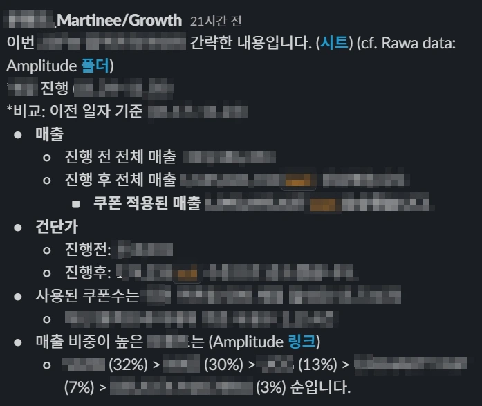 %EA%B7%B8%EB%A1%9C%EC%8A%A4%EB%A7%88%EC%BC%80%ED%8C%85+growthmarketing+%EB%A7%88%ED%85%8C%ED%81%AC%ED%88%B4_%EC%86%94%EB%A3%A8%EC%85%98_%EC%95%B0%ED%94%8C%EB%A6%AC%ED%8A%9C%EB%93%9C_Amplitude_11.jpg?type=w1