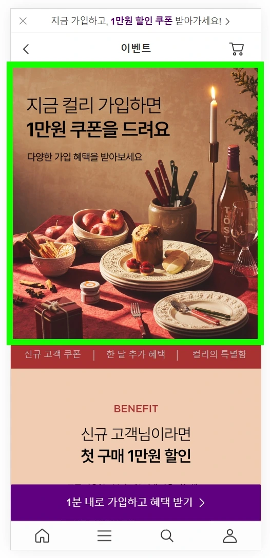 %EA%B7%B8%EB%A1%9C%EC%8A%A4%EB%A7%88%EC%BC%80%ED%8C%85+AARRR+Acquisition+UA%EB%A7%88%EC%BC%80%ED%8C%85+%EC%82%AC%EC%9A%A9%EC%9E%90%ED%9A%8D%EB%93%9D+UserAcquisition_16.jpg?type=w1