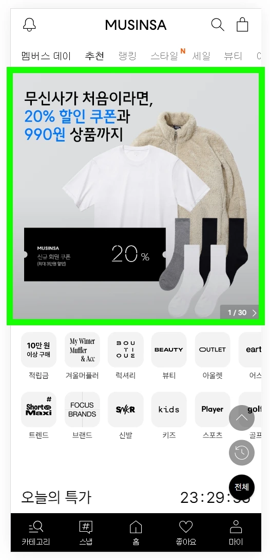 %EA%B7%B8%EB%A1%9C%EC%8A%A4%EB%A7%88%EC%BC%80%ED%8C%85+AARRR+Acquisition+UA%EB%A7%88%EC%BC%80%ED%8C%85+%EC%82%AC%EC%9A%A9%EC%9E%90%ED%9A%8D%EB%93%9D+UserAcquisition_17.jpg?type=w1