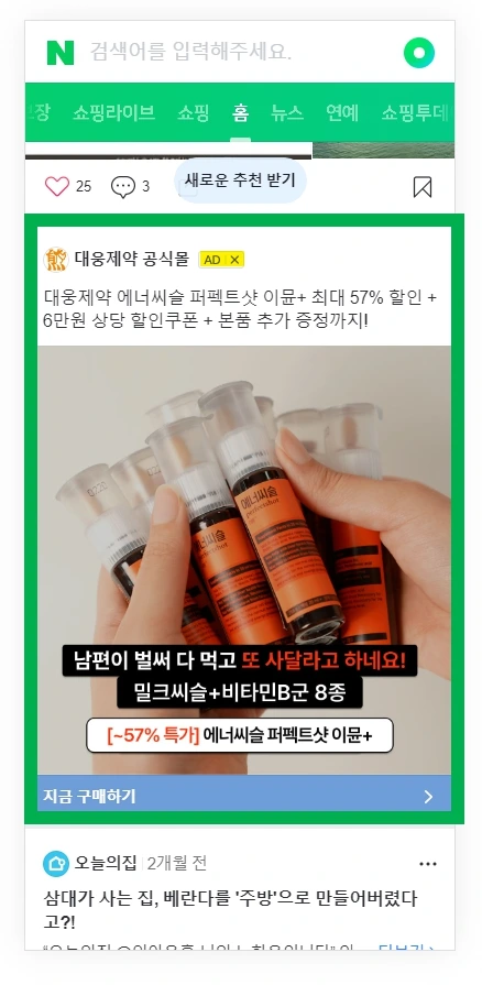 %EA%B7%B8%EB%A1%9C%EC%8A%A4%EB%A7%88%EC%BC%80%ED%8C%85+AARRR+Acquisition+UA%EB%A7%88%EC%BC%80%ED%8C%85+%EC%82%AC%EC%9A%A9%EC%9E%90%ED%9A%8D%EB%93%9D+UserAcquisition_10.jpg?type=w1