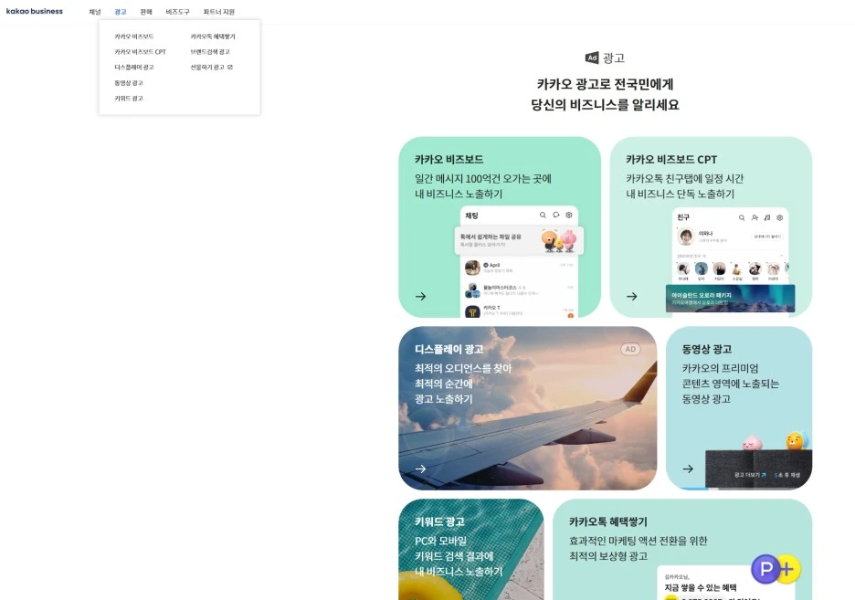 %EA%B7%B8%EB%A1%9C%EC%8A%A4%EB%A7%88%EC%BC%80%ED%8C%85+AARRR+Acquisition+UA%EB%A7%88%EC%BC%80%ED%8C%85+%EC%82%AC%EC%9A%A9%EC%9E%90%ED%9A%8D%EB%93%9D+UserAcquisition_13.jpg?type=w1