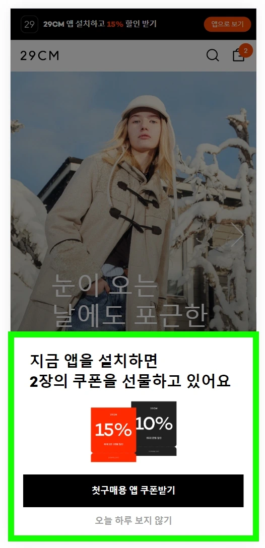 %EA%B7%B8%EB%A1%9C%EC%8A%A4%EB%A7%88%EC%BC%80%ED%8C%85+AARRR+Acquisition+UA%EB%A7%88%EC%BC%80%ED%8C%85+%EC%82%AC%EC%9A%A9%EC%9E%90%ED%9A%8D%EB%93%9D+UserAcquisition_18.jpg?type=w1