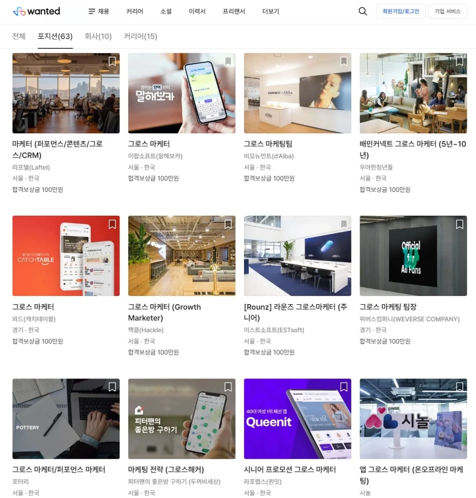 %EA%B7%B8%EB%A1%9C%EC%8A%A4%EB%A7%88%EC%BC%80%ED%8C%85(Growthmarketing)_AARRRFramework(AARRR%ED%94%84%EB%A0%88%EC%9E%84%EC%9B%8C%ED%81%AC)_2.jpg?type=w1