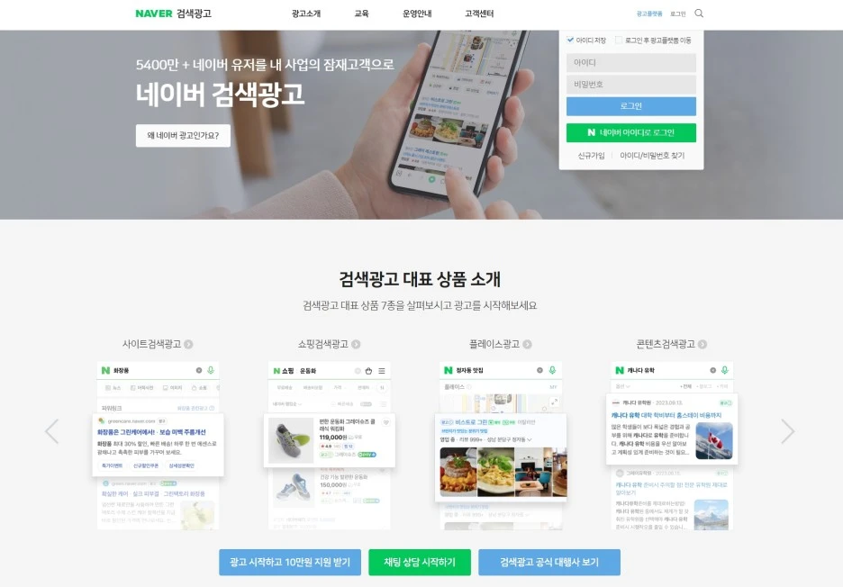 %EA%B7%B8%EB%A1%9C%EC%8A%A4%EB%A7%88%EC%BC%80%ED%8C%85+AARRR+Acquisition+UA%EB%A7%88%EC%BC%80%ED%8C%85+%EC%82%AC%EC%9A%A9%EC%9E%90%ED%9A%8D%EB%93%9D+UserAcquisition_11.jpg?type=w1