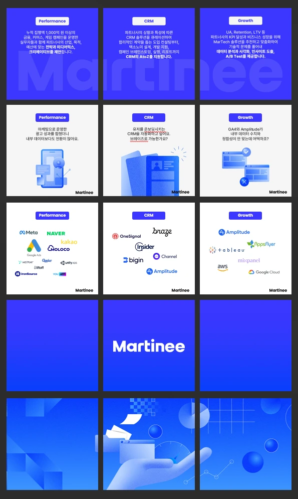 %EA%B7%B8%EB%A1%9C%EC%8A%A4%EB%A7%88%EC%BC%80%ED%8C%85+%ED%8D%BC%ED%8F%AC%EB%A8%BC%EC%8A%A4%EB%A7%88%EC%BC%80%ED%8C%85+%EA%B7%B8%EB%A1%9C%EC%8A%A4%ED%95%B4%ED%82%B9_14.png?type=w1