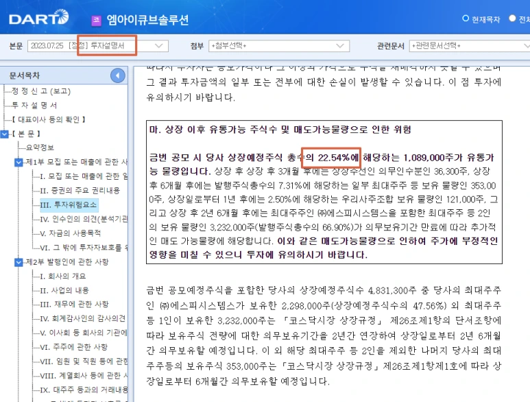 %EC%9D%B4%EB%AF%B8%EC%A7%80_2.png?type=w773