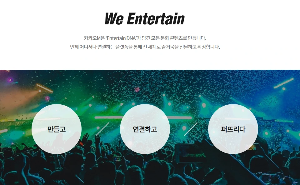 홈페이지 비전.PNG