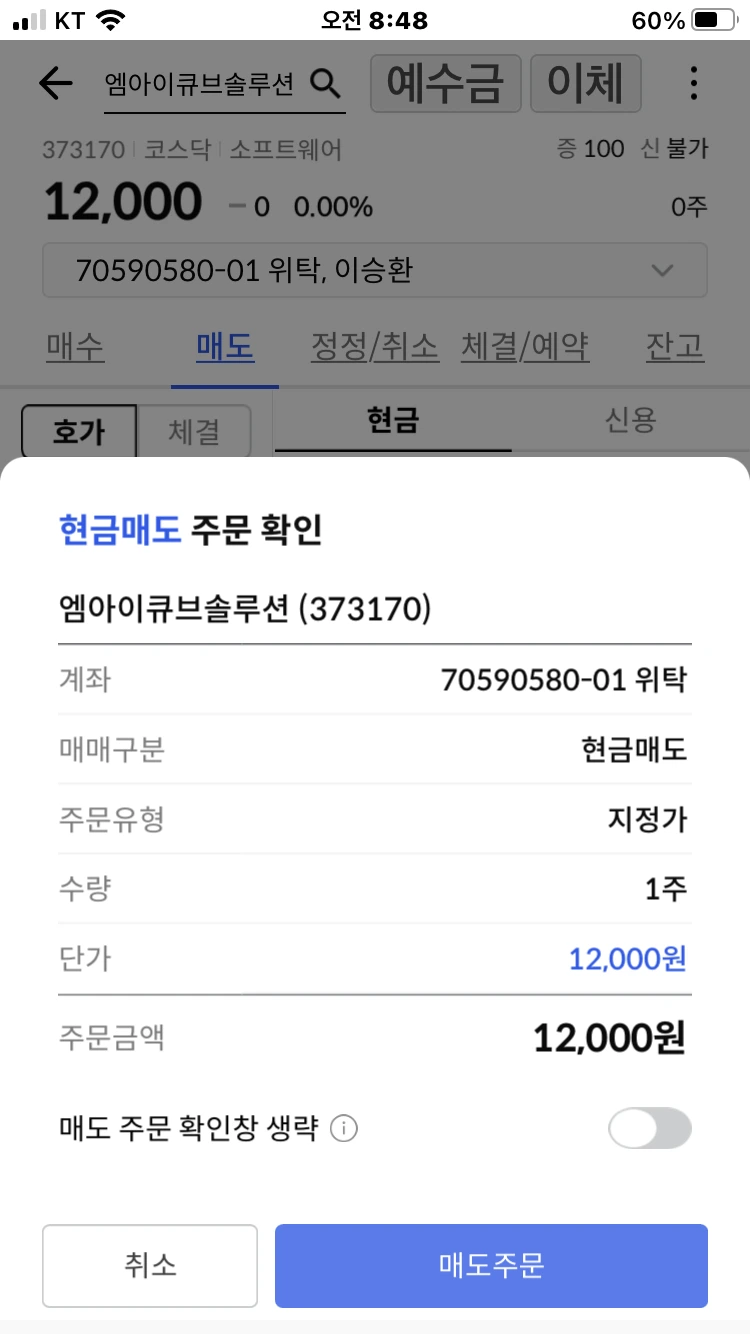 KakaoTalk_20230804_102242125_01.png?type=w773