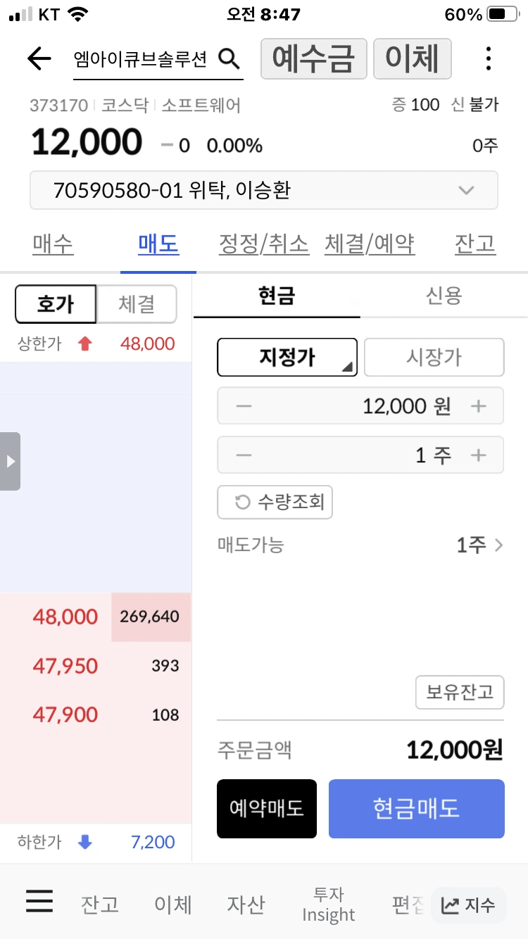 KakaoTalk_20230804_102242125_02.png?type=w773