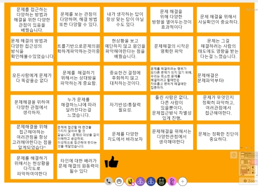 SE-a1ce2124-e935-4f6b-9479-78e755e8d3f2.png?type=w1