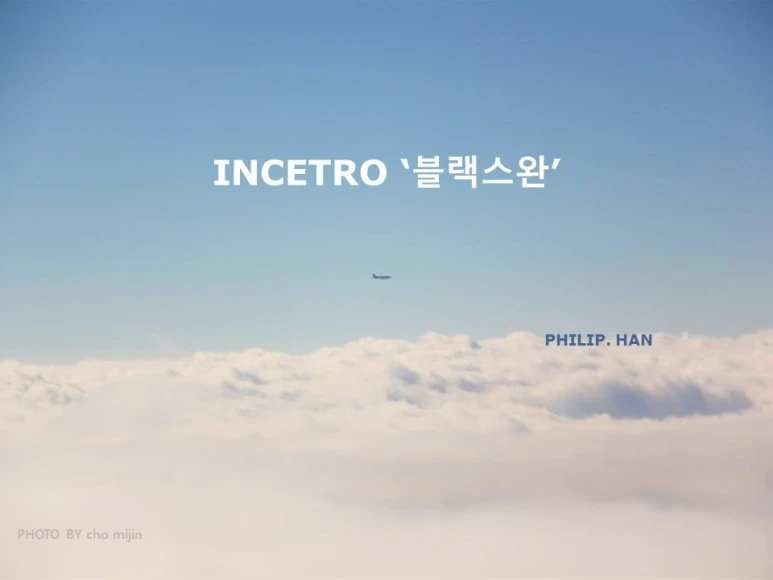 2022.02.20(%EC%9D%BC)_%EB%B8%94%EB%9E%99%EC%8A%A4%EC%99%84_1%EB%B6%80_%EB%B0%9C%ED%91%9C.jpg?type=w773