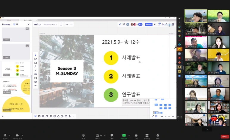 0509%EC%8B%9C%EC%A6%8C3%EC%96%B4%EC%A0%A0%EB%8B%A4.png?type=w1