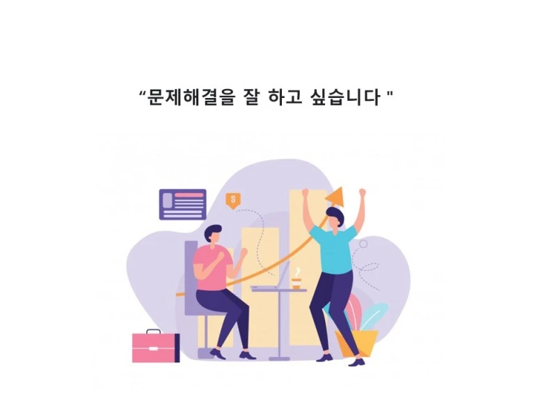 %EC%8A%AC%EB%9D%BC%EC%9D%B4%EB%93%9C116.JPG?type=w773