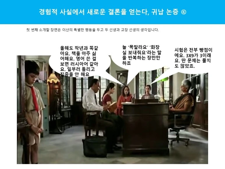 %EC%8A%AC%EB%9D%BC%EC%9D%B4%EB%93%9C99.JPG?type=w773