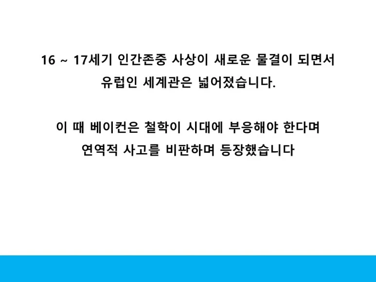 %EC%8A%AC%EB%9D%BC%EC%9D%B4%EB%93%9C90.JPG?type=w773