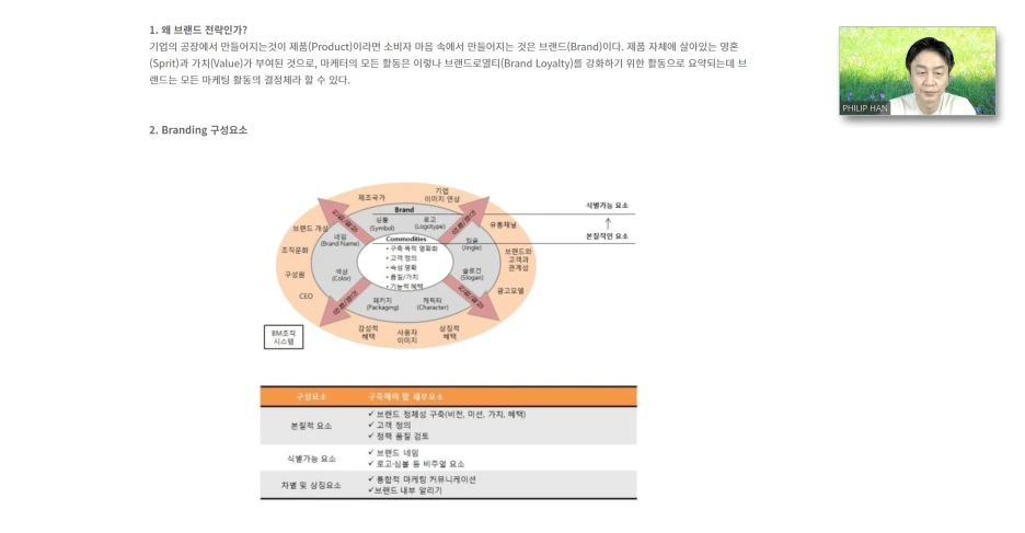 SE-5d3619ab-72b4-4279-aeb2-6f91a1a3ab9e.png?type=w1